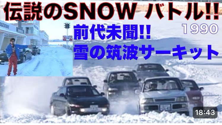 日曜雪予報でこれになる可能性