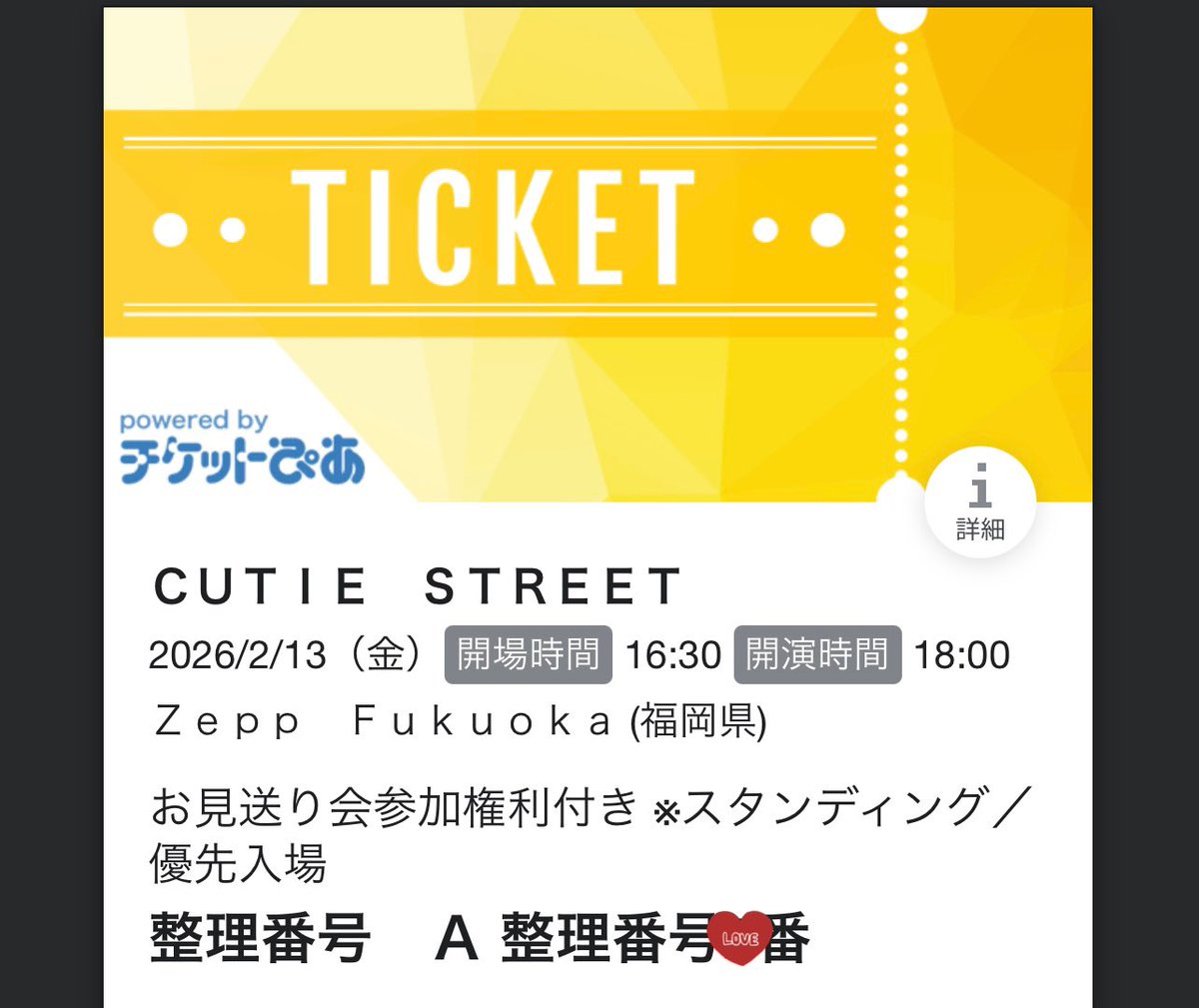 absl88's tweet photo. 整番えぐい！！！！
#きゅーてすとのつどい https://t.co/D9q76dMjmZ