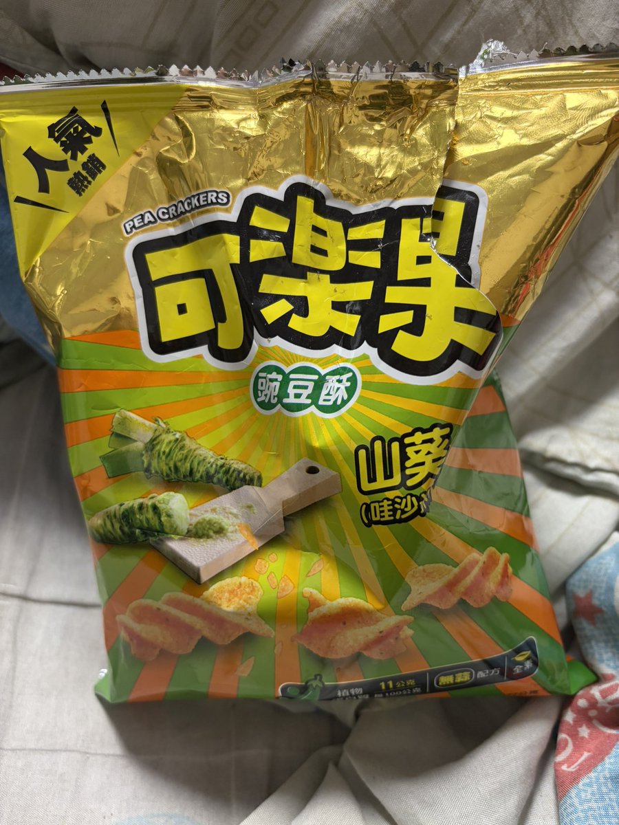 ACervantis's tweet photo. 女王買到了限量的山葵哇沙米的可樂果 https://t.co/TGr0nb2fKf