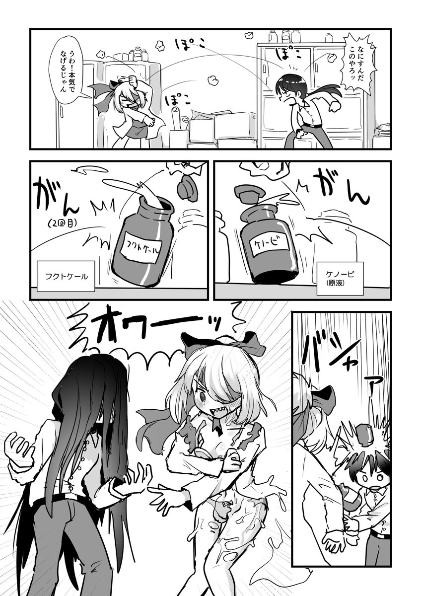 白い思い出 
