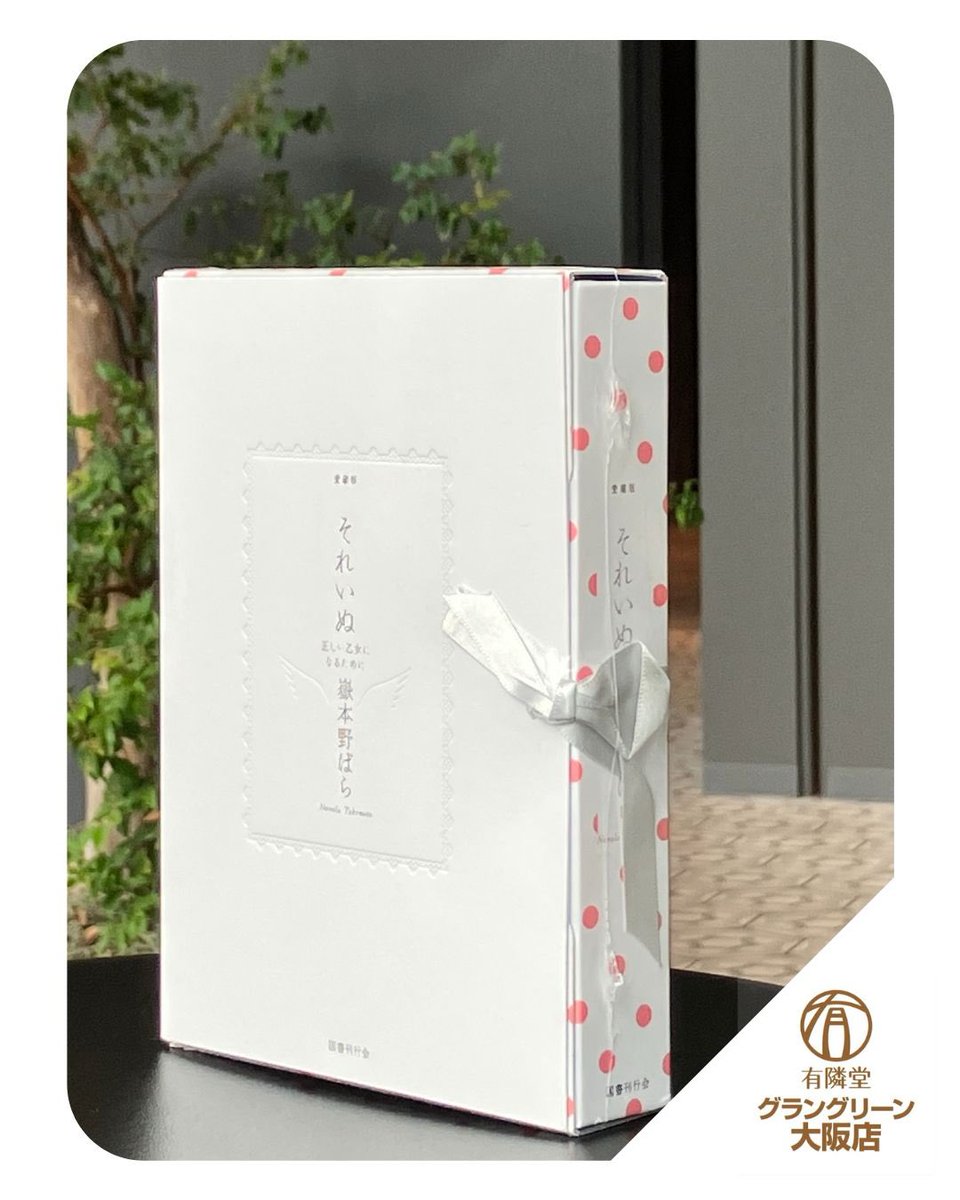 国書刊行会 (@KokushoKankokai) / Posts / X