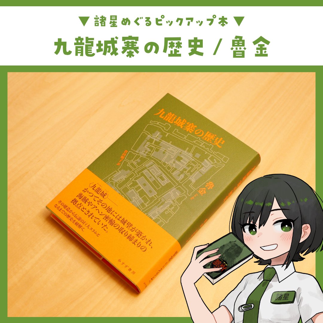 みすず書房 (@misuzu_shobo) / Posts / X