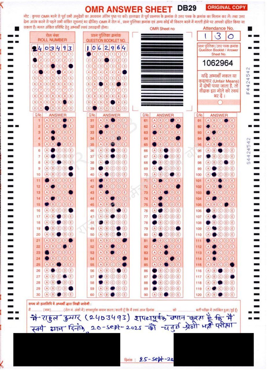 चतुर्थ श्रेणी कर्मचारी की मार्कशीट सार्वजनिक की गई है इसमें बहुत से अभ्यर्थियों ने एग्जाम होने की डेट बिल्कुल गलत भरी है और अध्यक्ष महोदय कहते हैं गलती से भर दी होगी,
सर 
<a href="/alokrajRSSB/">Alok Raj</a>
 जी जिसने डेट गलती से भर दी उसने इतनी गोले सही कैसे भर दिए पूछता है बेरोजगार