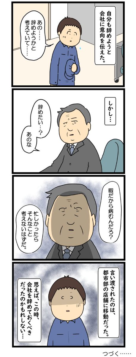 リス山くん tweet media