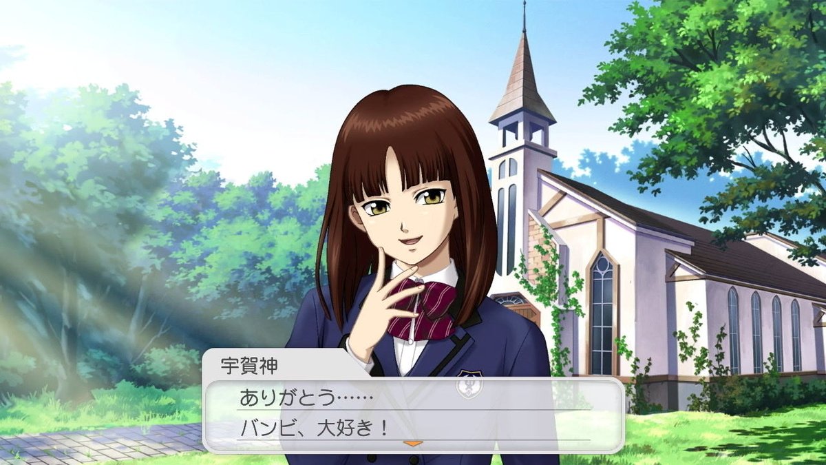 GX観るキッカケになった宇賀神みよちゃんかわいすぎるので見てほしい…乙女向けゲームだから恋愛できないけど親友エンドはあるし…おれはみよちゃんと結婚する……