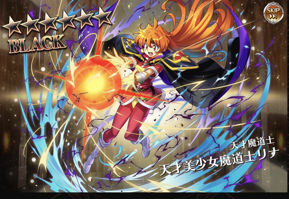 リナきたーーー！！！！ めっちゃ嬉しいやんか