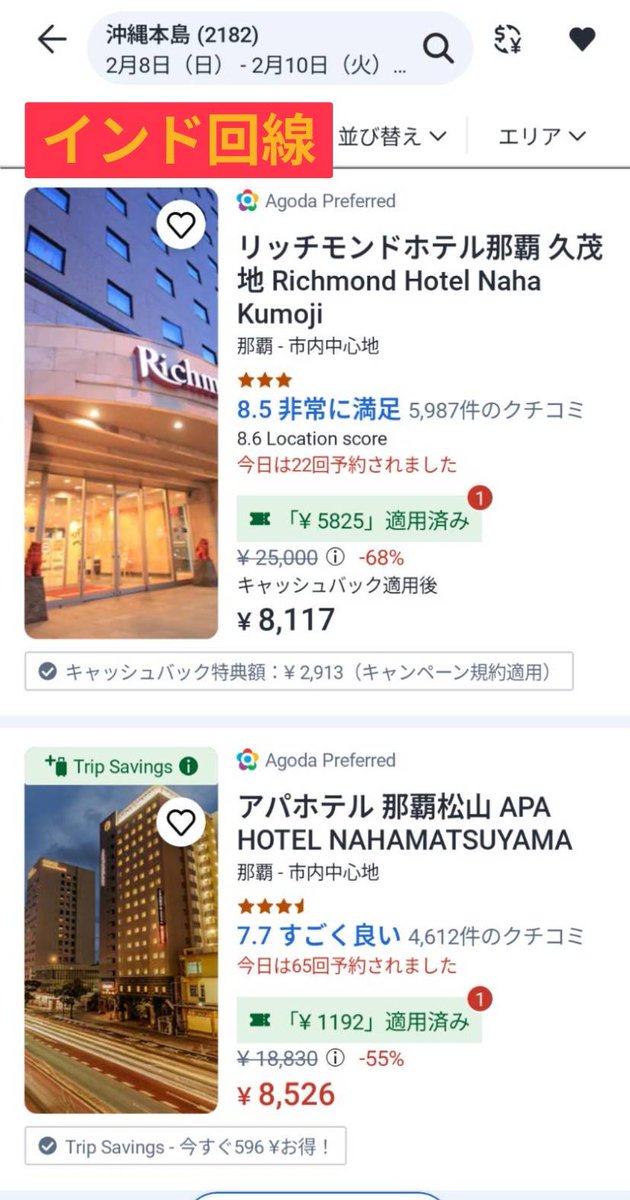 星野ロミ 漫画村で捕まった人 tweet media