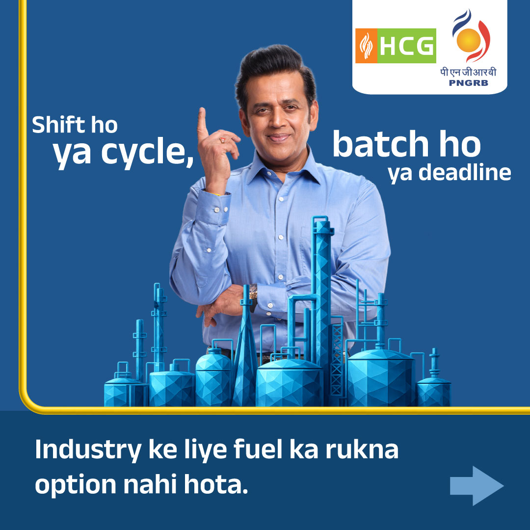 HCG_GROUP's tweet image. Industries don’t run on breaks—they run on reliability.
Industrial PNG provides uninterrupted 24×7 pipeline supply to keep productivity steady and progress non-stop.

#NonStopZindagi #CleanEnergyLife #CleanEnergyMovement
#PNGDrive #IndustrialPNG #24x7Supply #UninterruptedFuel