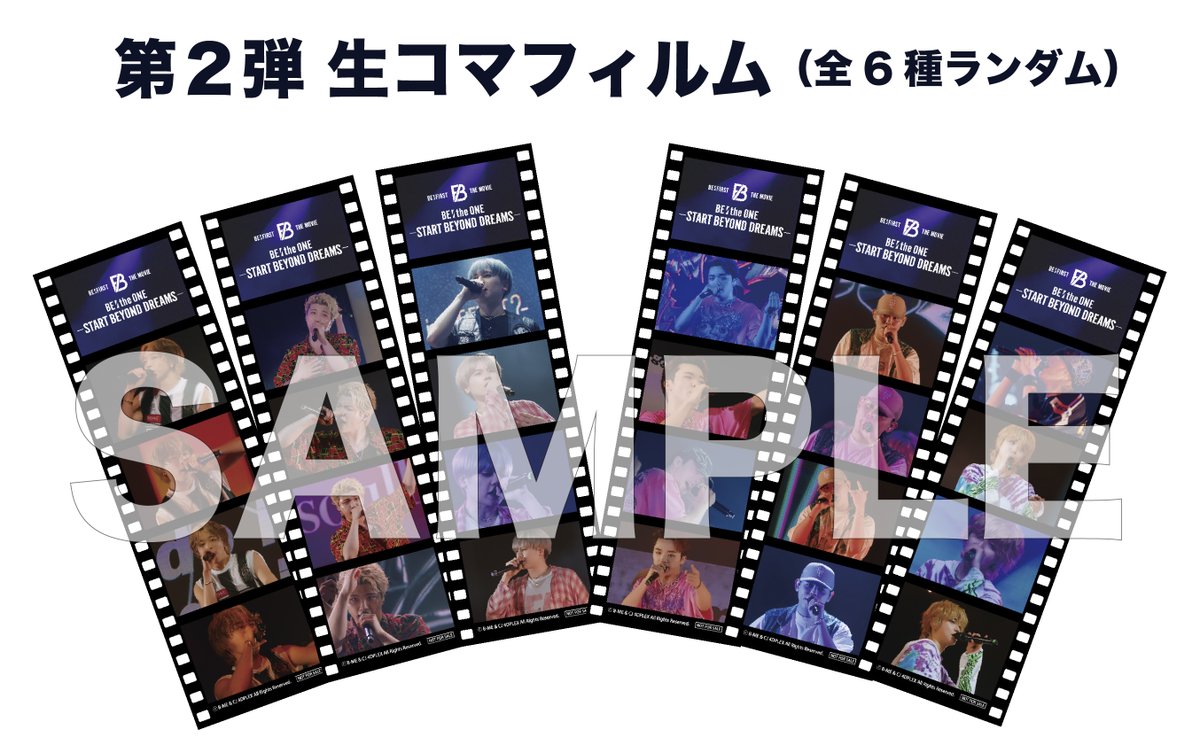 映画 『BE:the ONE -START BEYOND DREAMS-』 入場者プレゼント第2弾
