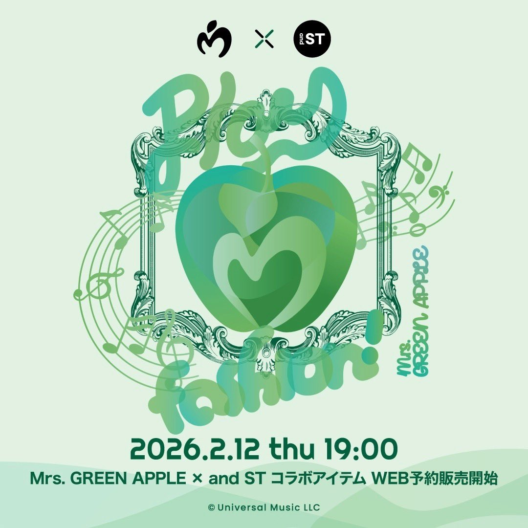 NEWS🍏】 Mrs. GREEN APPLE × and ST 待望の第2弾コラボが決定✨ 2月12
