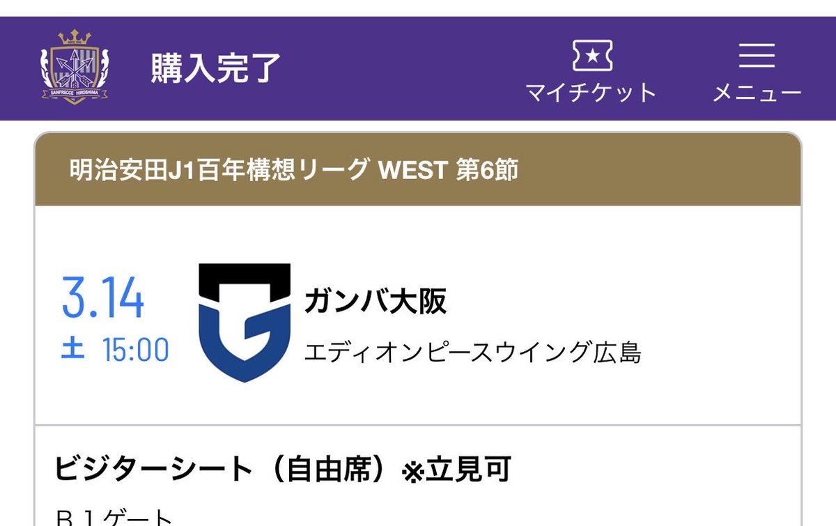 ガンブル tweet media