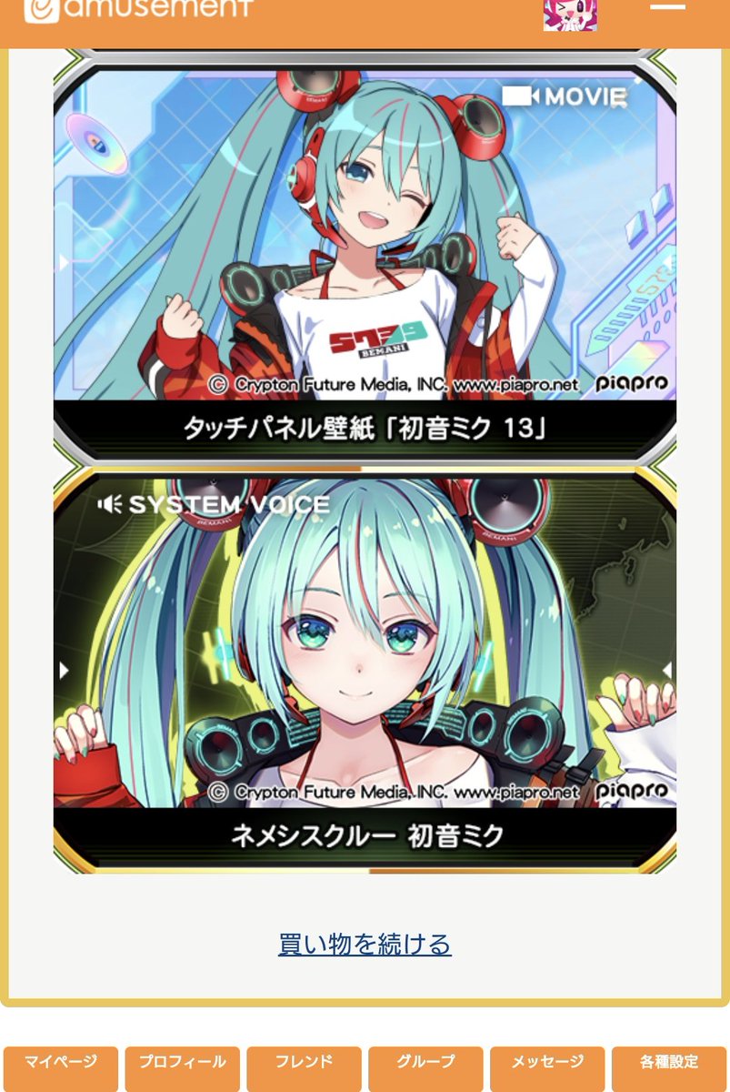 きたああああああああああああああああああああああああああああああああ