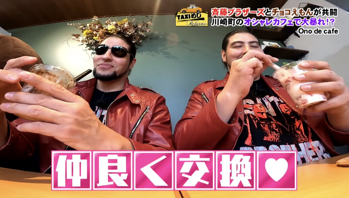 YouTube更新】 斉藤ジュン&斉藤レイがレギュラー出演中✨ 「OH