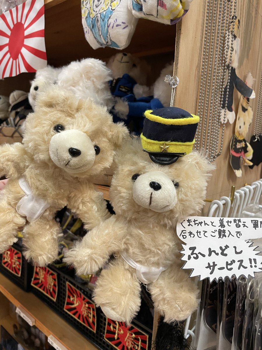 第七師團司令部 購買部 tweet media