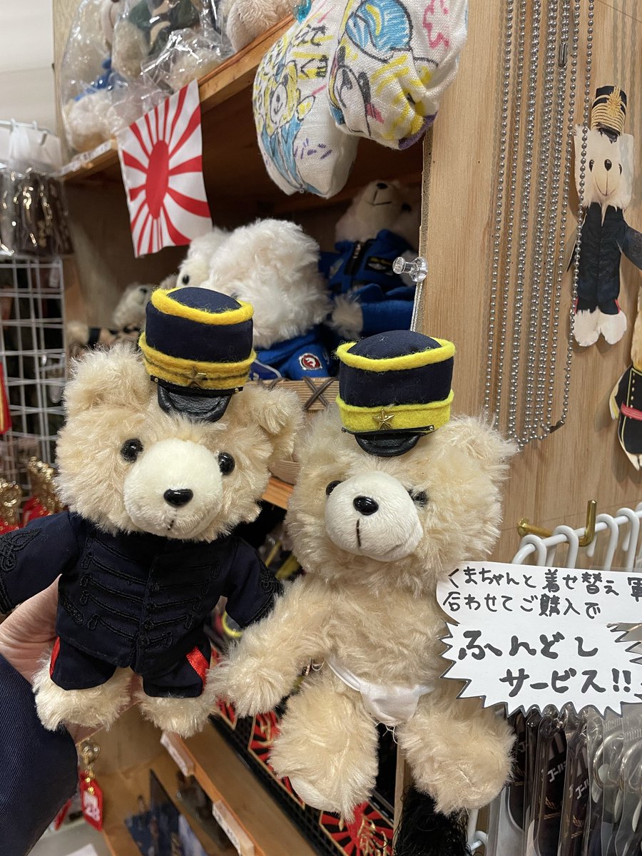 第七師團司令部 購買部 tweet media