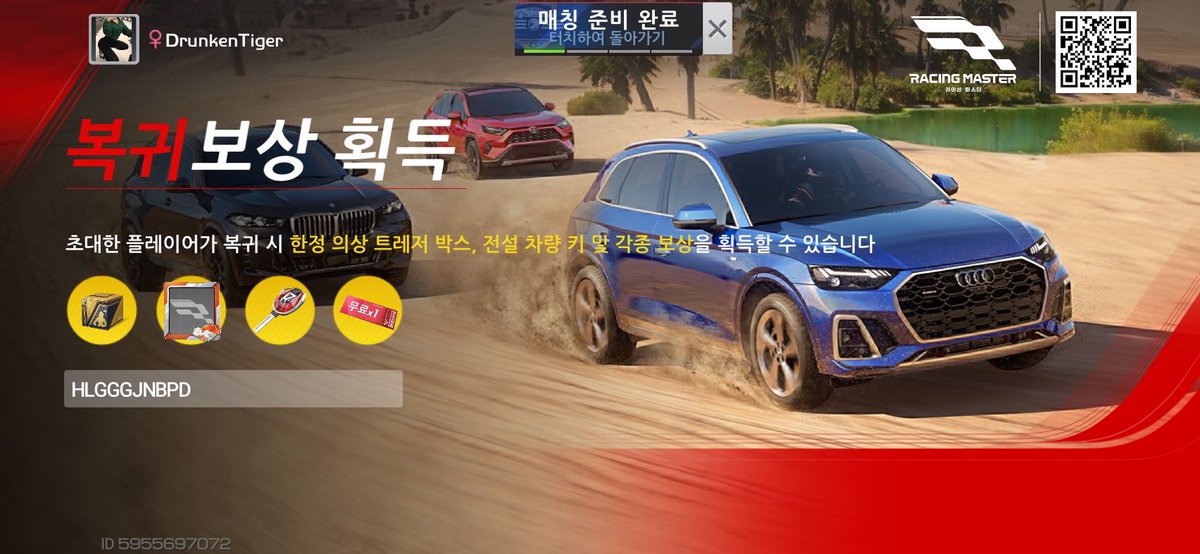 primeboy's tweet image. 