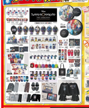 アベイル『ツイステ』コラボ！2026/2/7より再販売を実施！

puchipurabu.com/avail-twist-25…

2025年11月に販売した一部商品の再販です。
#アベイル　#ツイステ #ヴィランズ #アベイル #twst　#ディズニー #しまむら　#しまパト　#しまむらコラボ　

←再販売の対象
11月に販売した際のチラシ→