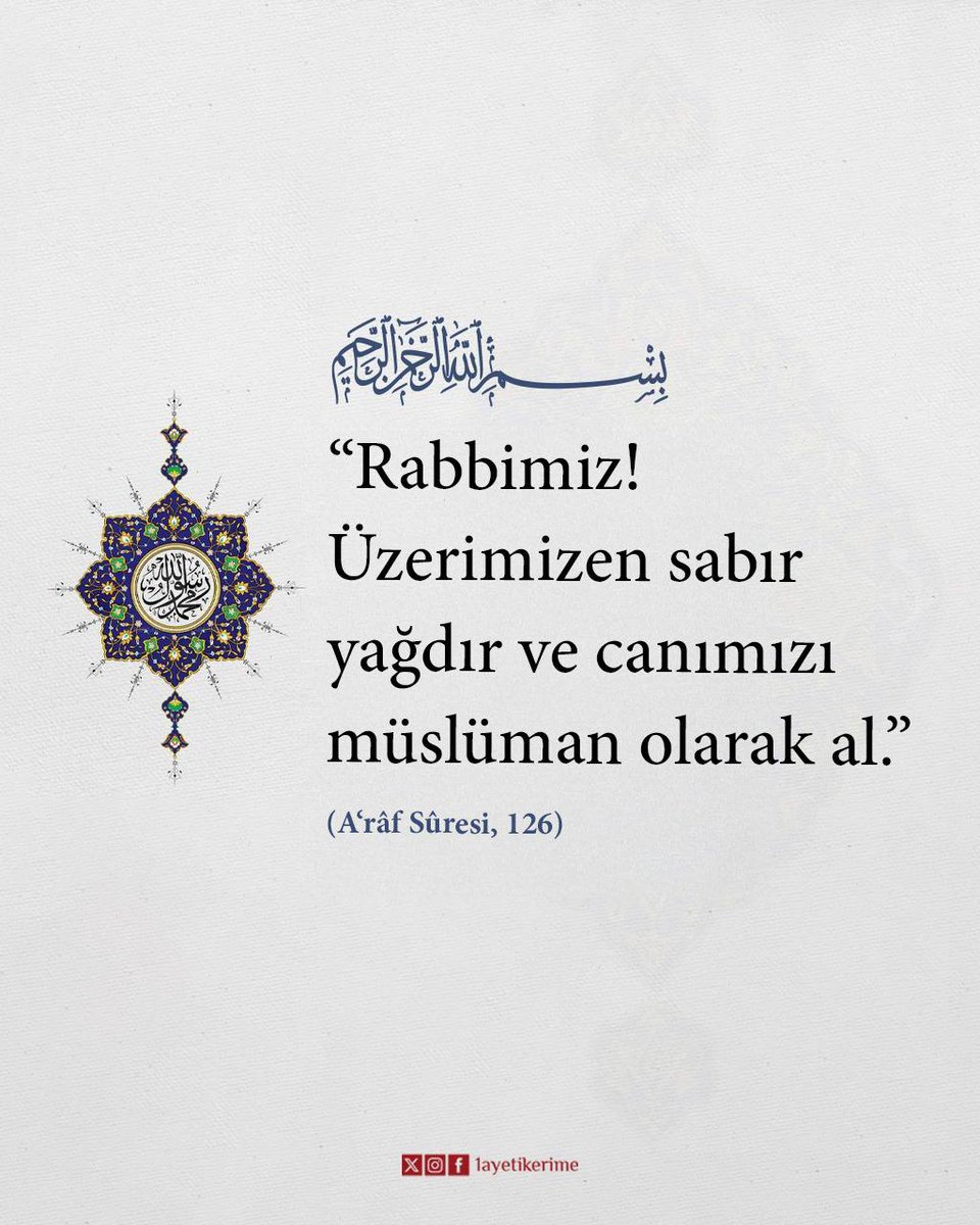 Ayet-i Kerime