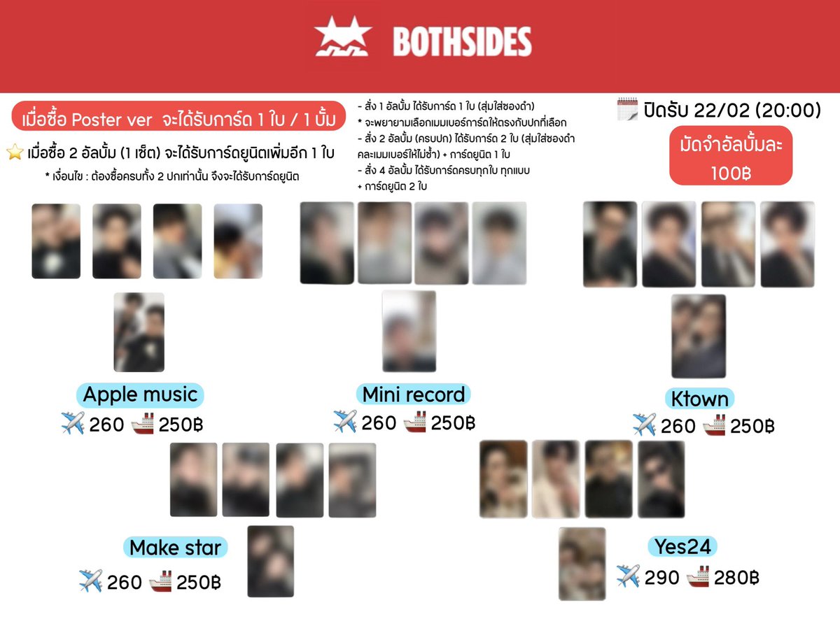 พรีของกับ 누나야 tweet media