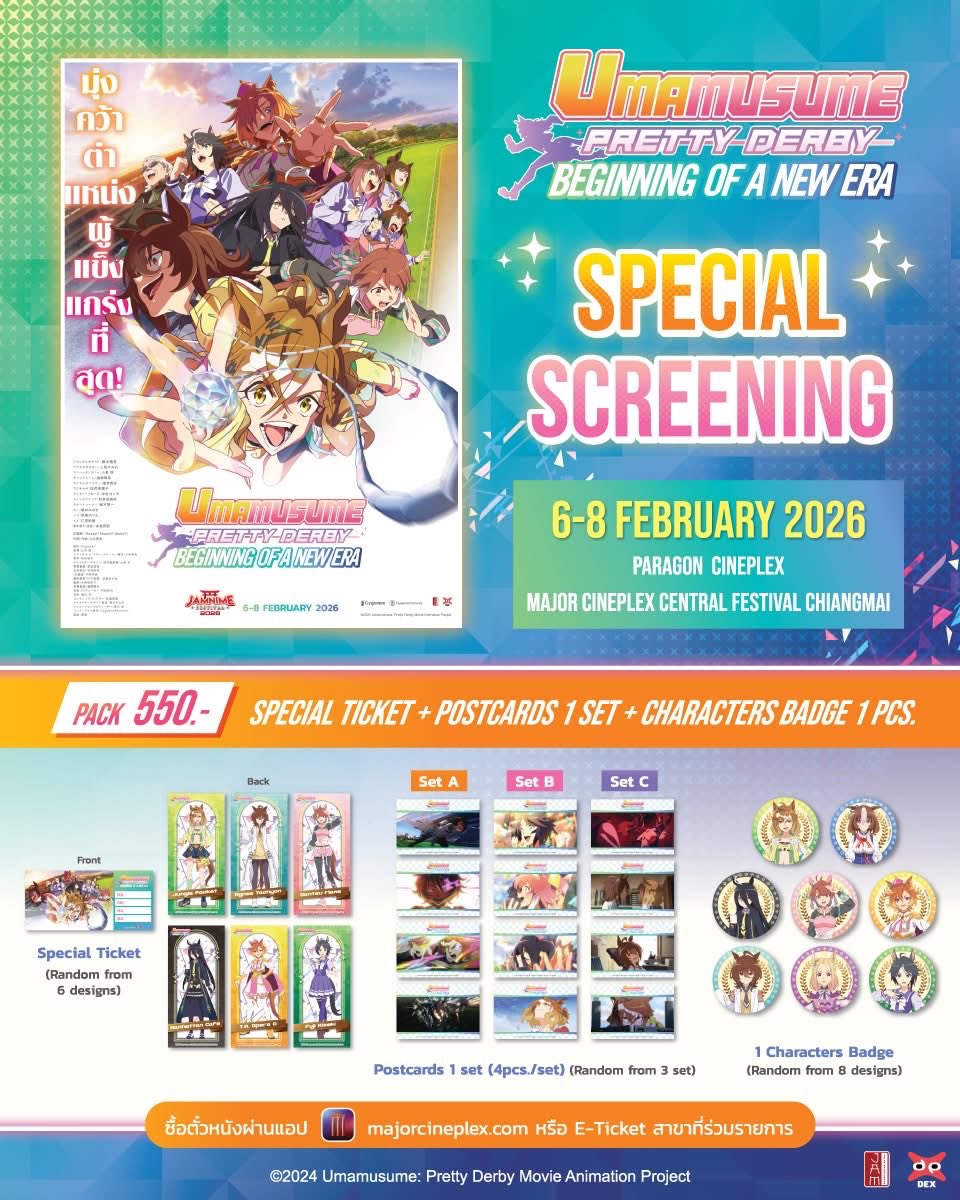 แต่งแอคแนสไปวันเสาร์ค้าบ>< เจอกันหน้าโรงงงง