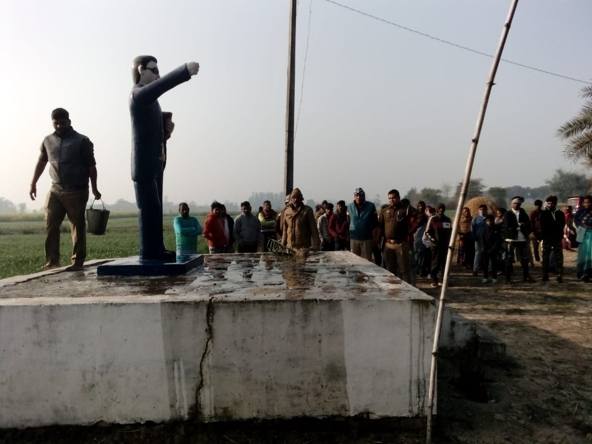 अंबेडकर नगर के आलापुर विधानसभा के ग्राम चोहड़ापुर में कुछ मानवादी विचारधारा के लोग बाबा साहब की प्रतिमा की उंगली तोड़कर के और प्रतिमा पर टॉयलेट कर दिए हैं यह घटना बहुत ही निंदनीय है जिसने भारत को संविधान दिया जब उसके प्रति ऐसा हो रहा है तो आम जनता का क्या होगा 
<a href="/ambedkarnagrpol/">AMBEDKARNAGAR POLICE</a>