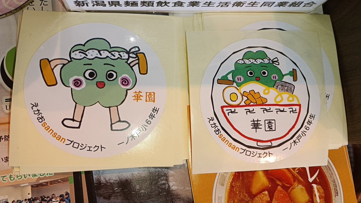 突然のお休み大変申し訳けございませんでした。
2月7日(土)より通常営業させて頂きます。よろしくお願い申し上げます。