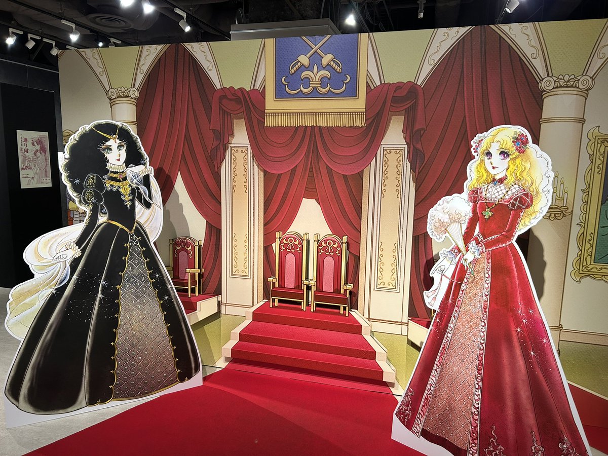 ミルコン先生と観てきた!普通に入れると思うのでみんな是非行ってほしい
原画が凄すぎて観るのだけでも楽しいけどラーメンぶちまけたり2人の王女に挟まれたりできて楽しすぎたですよ 