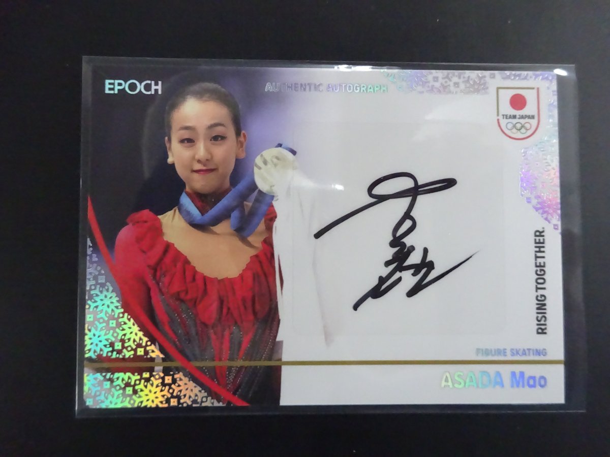 フィギュアスケート ) 2026 TEAM JAPAN WINTER ATHLETES 浅田真央 直筆