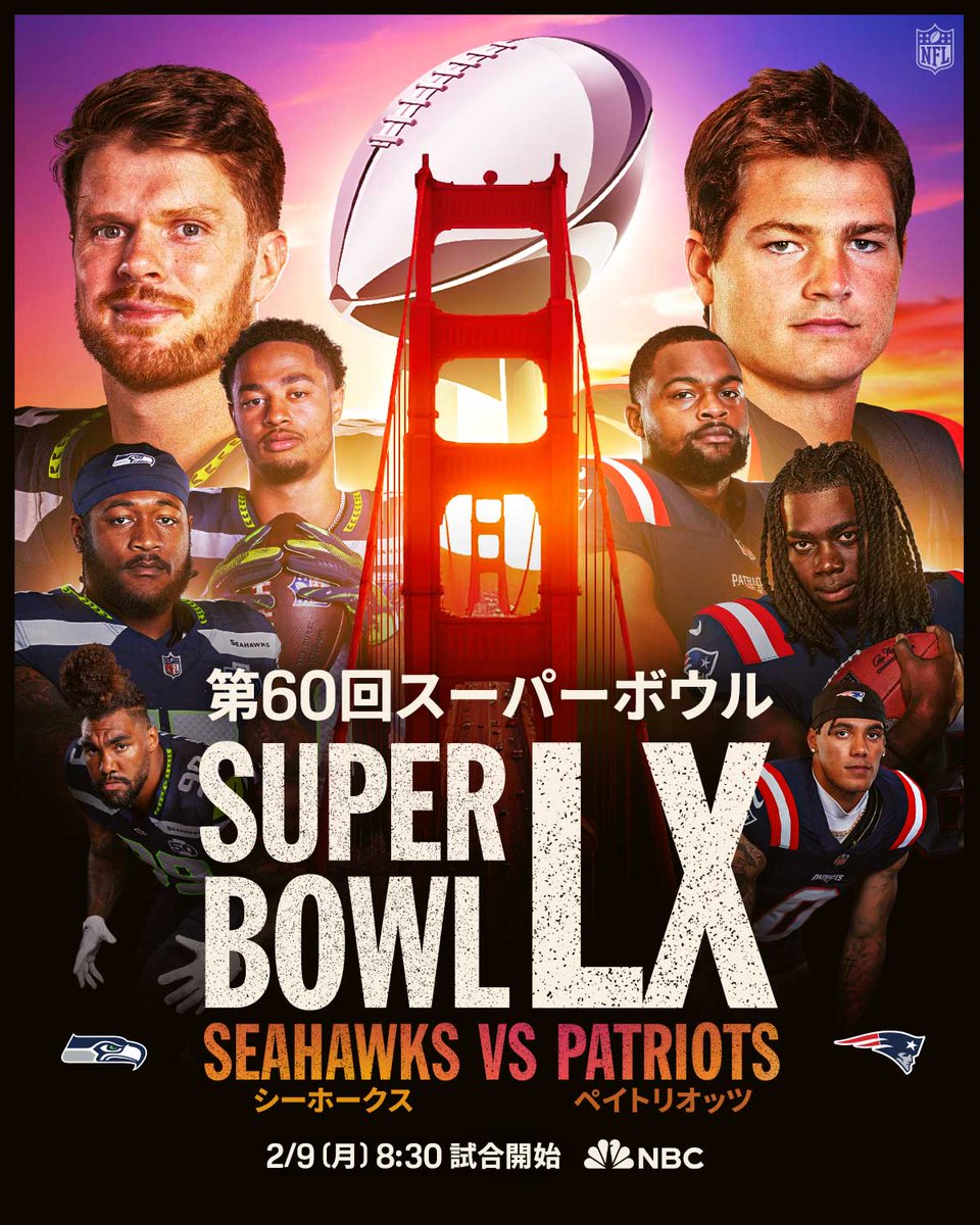 第60回スーパーボウルは
若き司令塔の出来が勝敗の左右を握る！
 
史上最多12回目の出場、最多タイの6回のスーパーボウル制覇を誇るペイトリオッツと11年ぶり4回目の出場となるシーホークスの対戦。