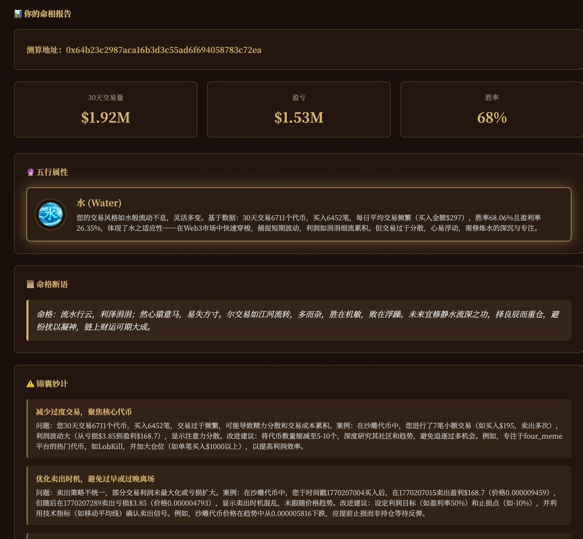 链上人生 tweet media