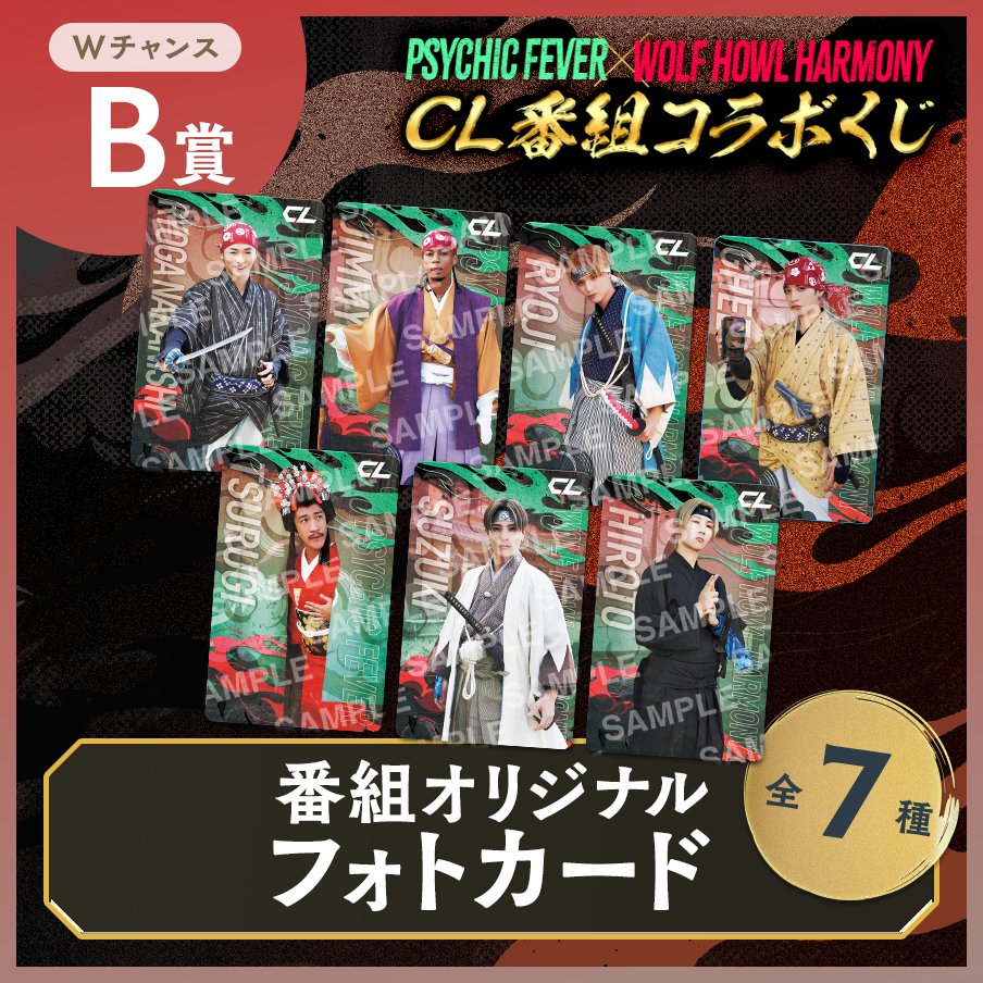 CL【公式】 (@CL_OFFICIAL_ACC) / Highlights / X