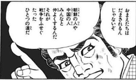 高市のシンパと統一教会が必至で日本と中国と戦争させようとしているけど、日本が繁栄するには中国と仲良くするしかないんだよ。中国人だって日本人と戦争したいなんて思っていない。カルトと軍需産業が戦争させたいだけなんだよ。