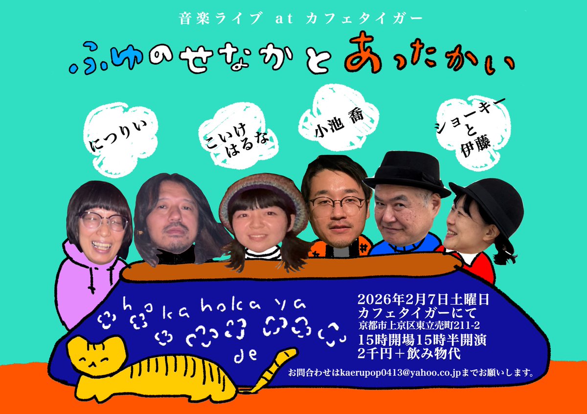 水津 樹 Itsuki Suizu tweet media