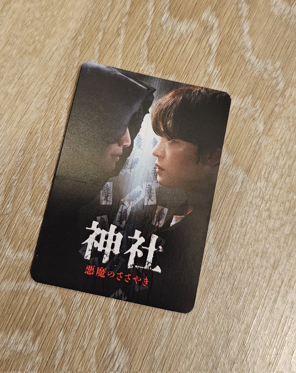 入場特典でめっちゃ小さくて可愛いカードもらった！ 縦5cmくらいかな