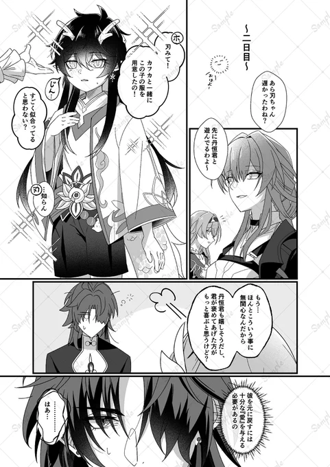 (3/3)
通販と長めのサンプルはこちらから!

pixiv:https://t.co/MEUp69aZSF

虎の穴:https://t.co/z1QY4rHgCz 