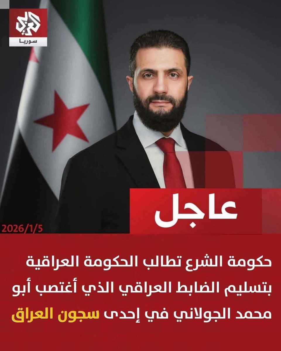 AliAli919801's tweet photo. @dafna23j لا تسب العراقي لانه فحل الريس الذي كان يرضي انوثته ومن لسانه https://t.co/ypA0EUyNK9