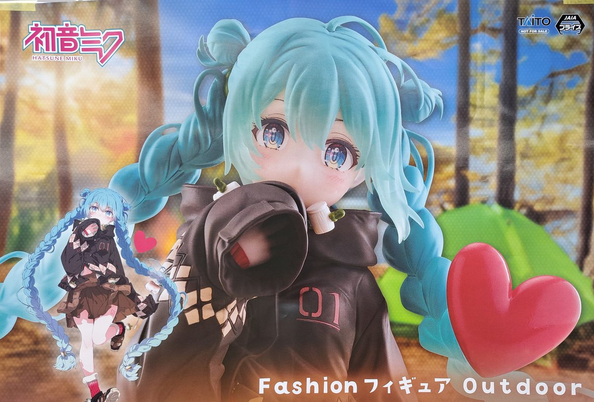 🤎新景品入荷しました🩷 #初音ミク Fashion フィギュア Outdoor 大変お