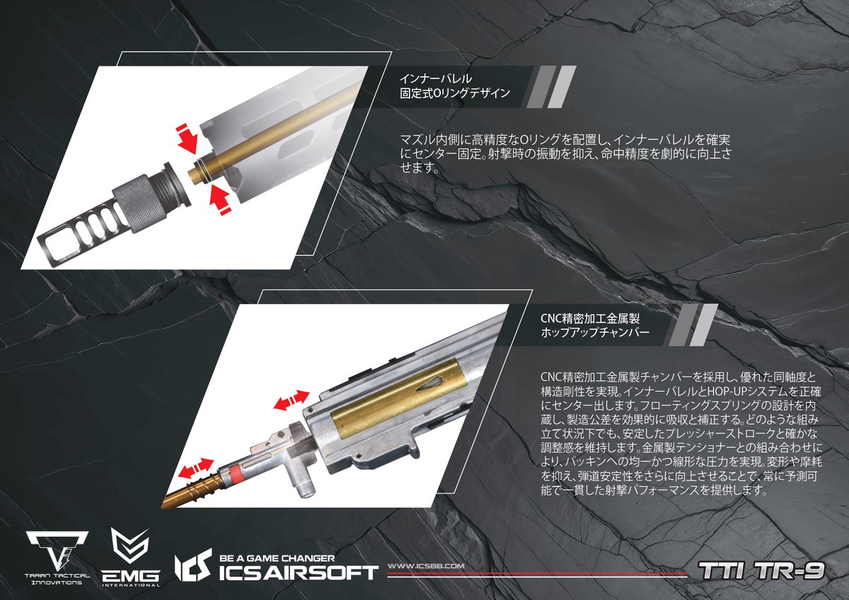 ICSairsoft_jp tweet media