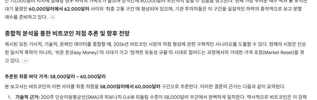 Jerome Kim tweet media