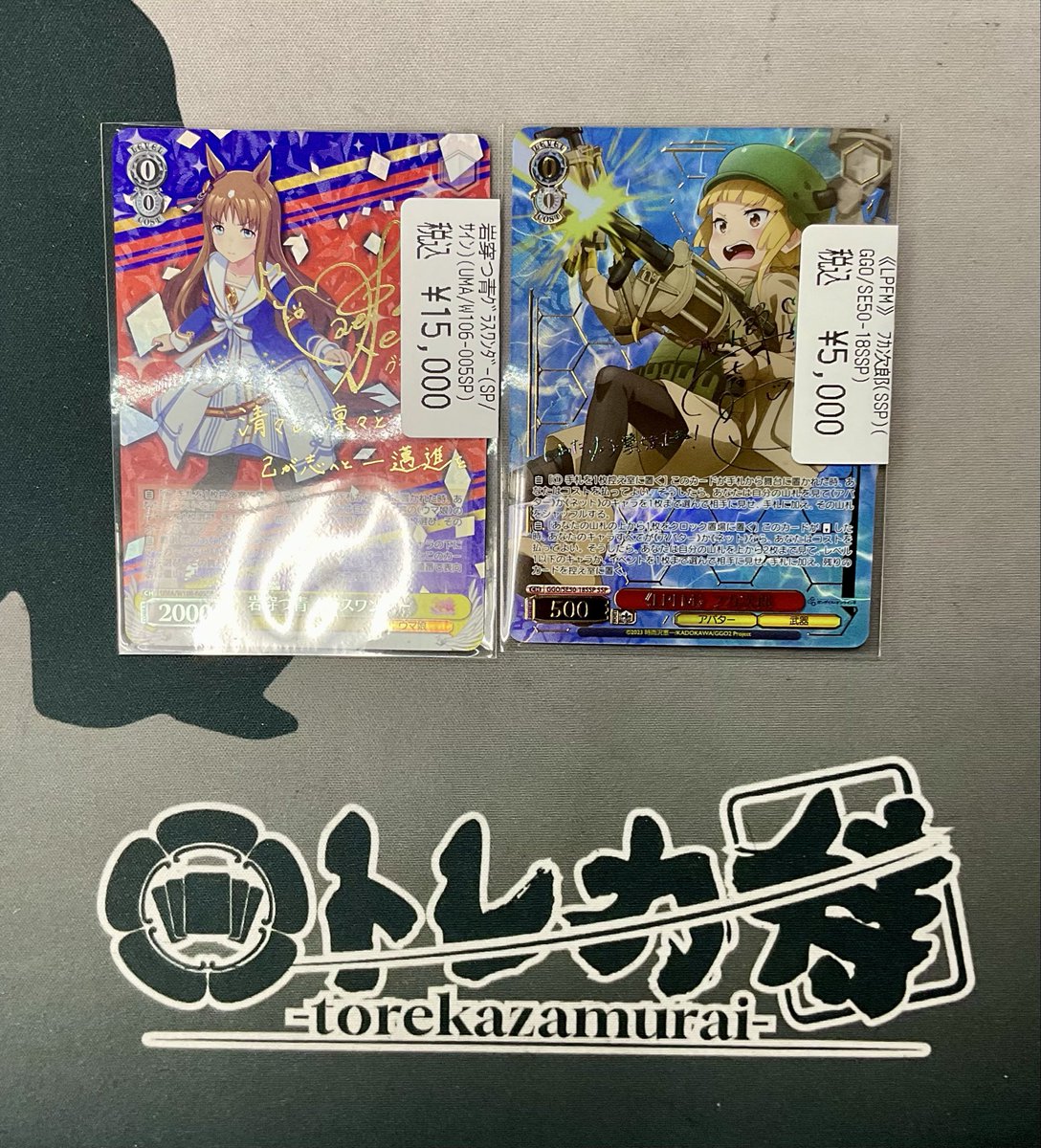 ヴァイスシュヴァルツ 高額サインカード入荷いたしました♪ 数少ない