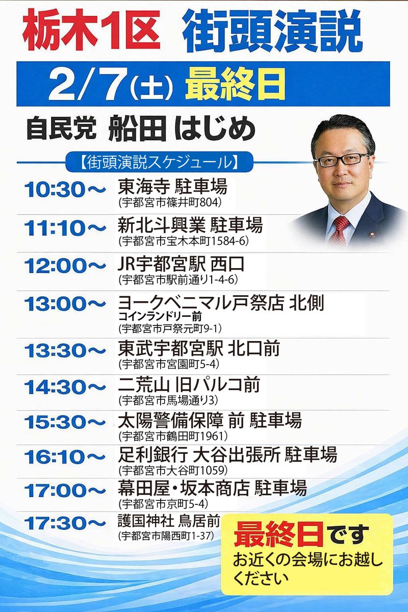 船田はじめ tweet media