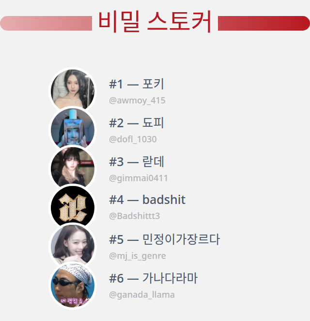 누가 내 트위터 프로필을 방문했는지 확인했습니다!

⠀➡️ infinitetweet.me/secret-stalker…