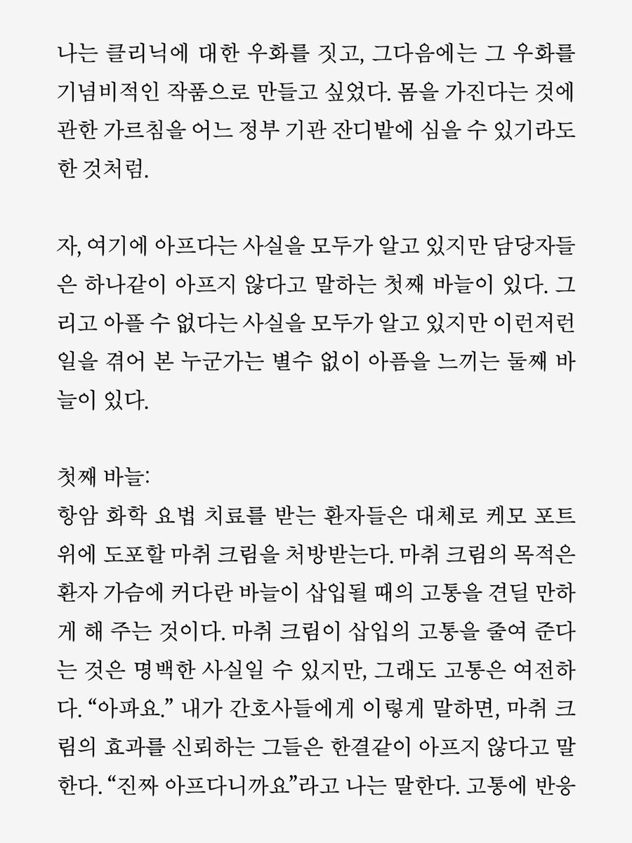 리시올 / 플레이타임 tweet media