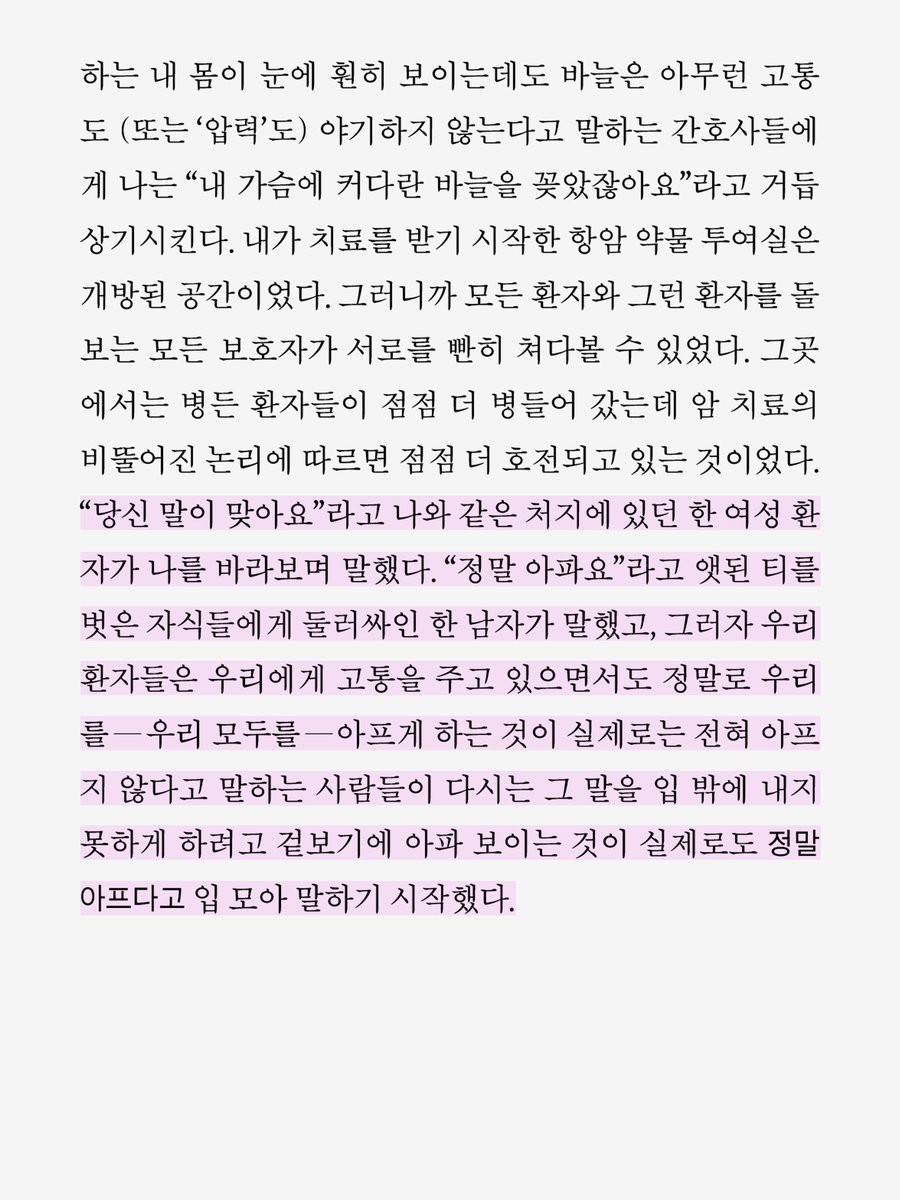 리시올 / 플레이타임 tweet media