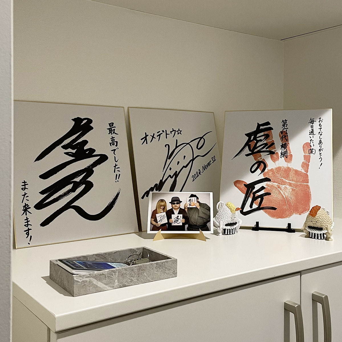 新作】まるで著名人が訪れたかのように偽れる色紙を作りました。 実在