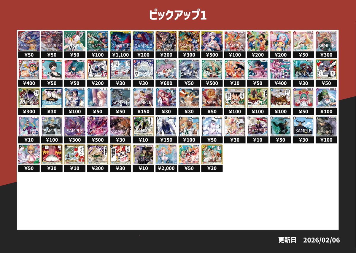ピックアップ買取】 こちら本日のピックアップ買取になります！ 買取