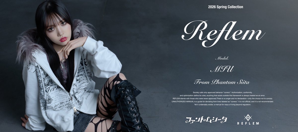 REFLEMさん（@_REFLEM ）のシーズンビジュアルモデルを担当しました