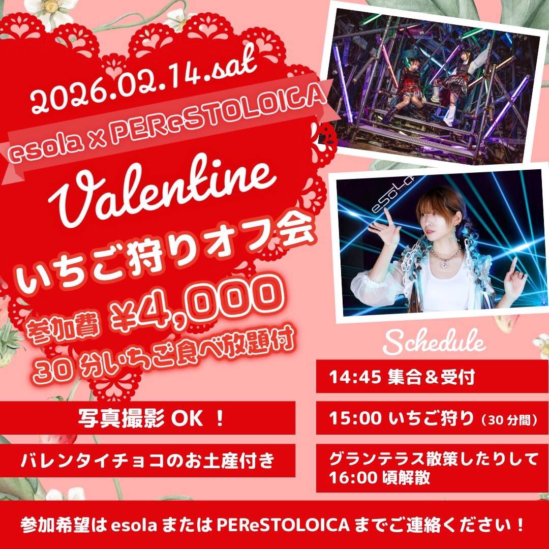 PEReSTOLOICA/ペレストロイカ tweet media