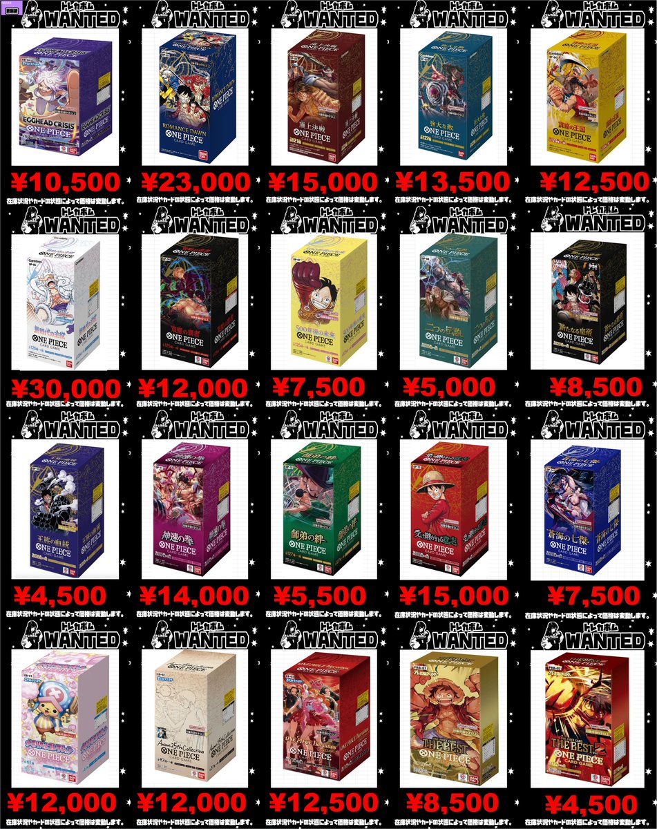 1000ピース エデンのほとり 91-105 新品未開封 1000ピース エデンの