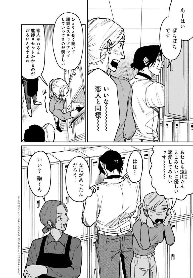 野良おばけ👻『165185』③発売10/8 (@noge__) / Posts / X